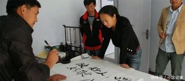 "大衣哥"朱之文的书法作品:小学水平,书法却拍卖出几万块高价