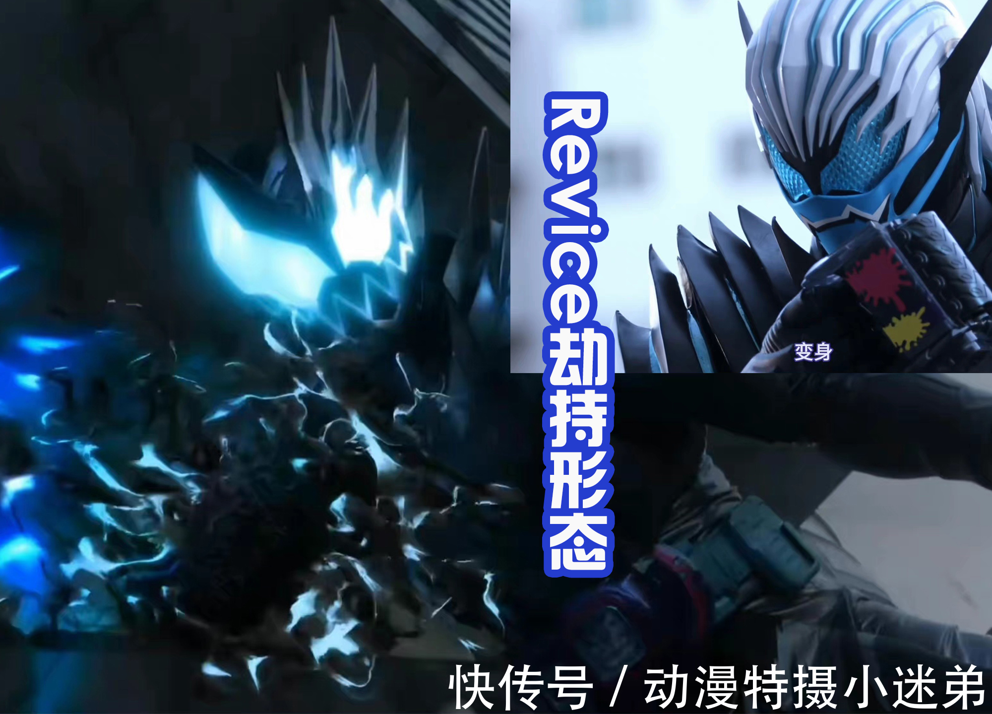 ns|始祖基夫会影响恶魔,维斯被影响最深,还混进一个特别的恶魔!