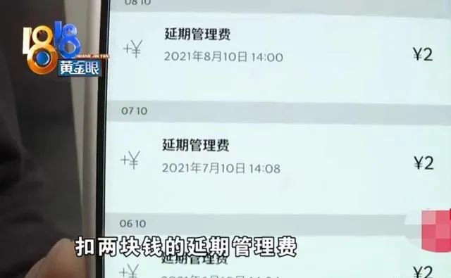 小红书|【黑马早报】天猫京东公布双11成交额;VIPKID陷退费风波;马斯克出售50亿美元特斯拉股票;北京非私单位平均年薪超18万