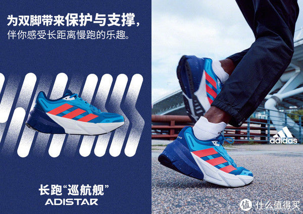 REACT 集齐Zoom X、REACT、Zoom之后，我还想买什么adidas跑鞋？