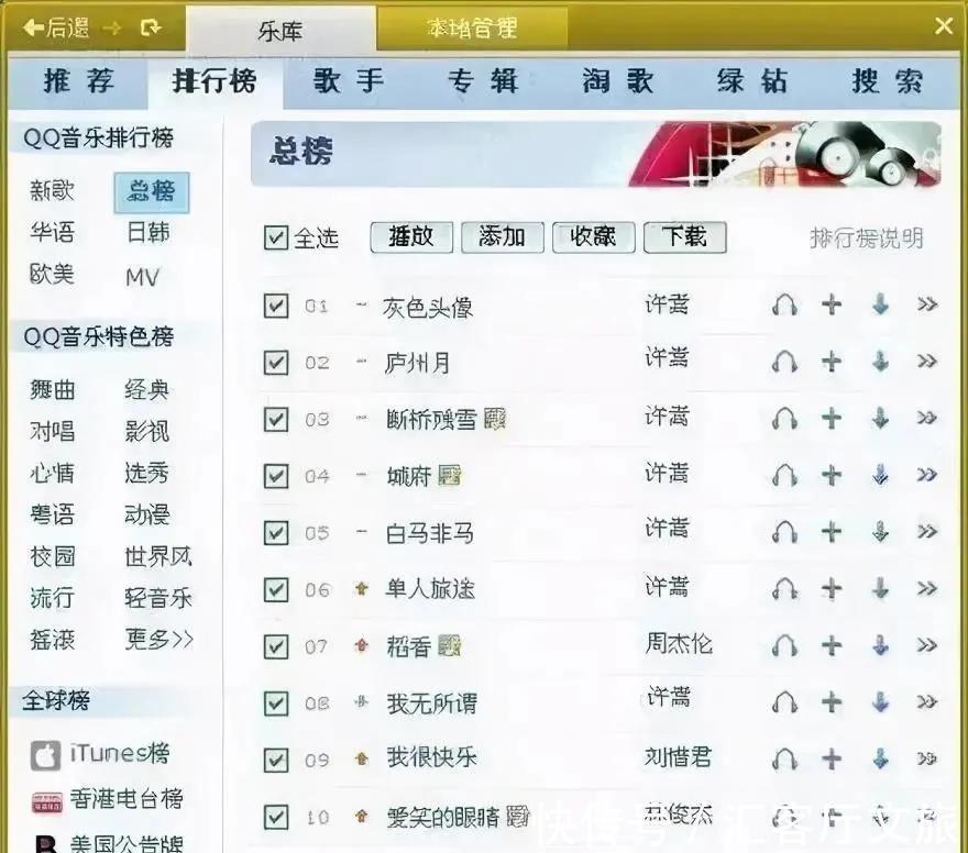 清明雨上|“過(guò)氣”網(wǎng)絡(luò)歌手，出道15年第一次上綜藝，演唱會(huì)更是一票難求！