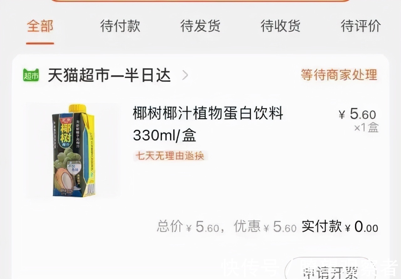 电商|实体店的“春天”来了？“这件事”将被管控，坚持开店的要恭喜了