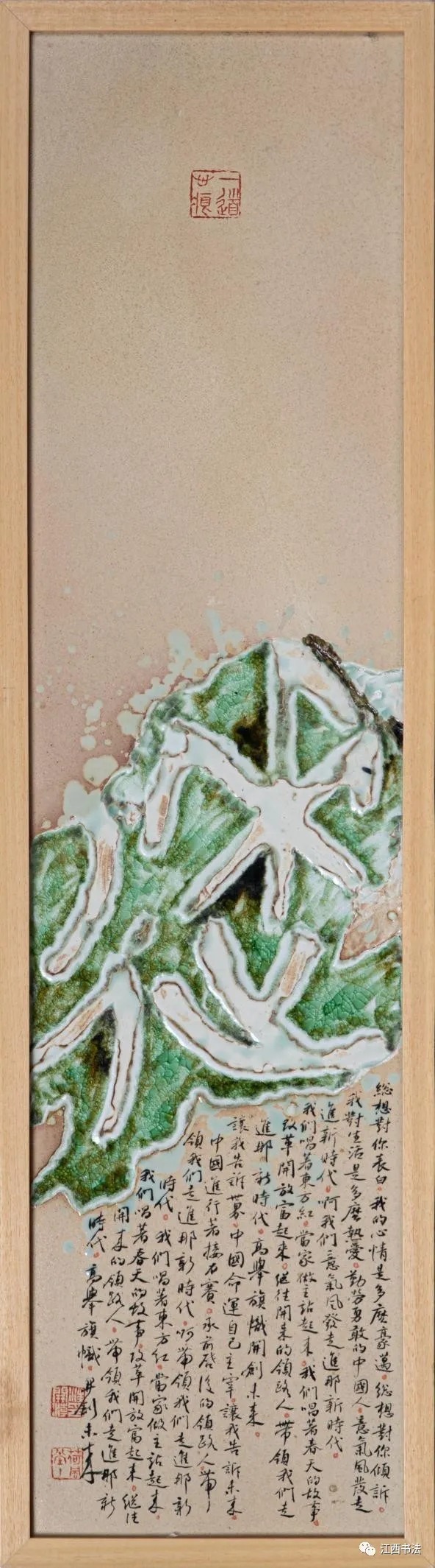 微信图片_20210722072157.jpg 图片