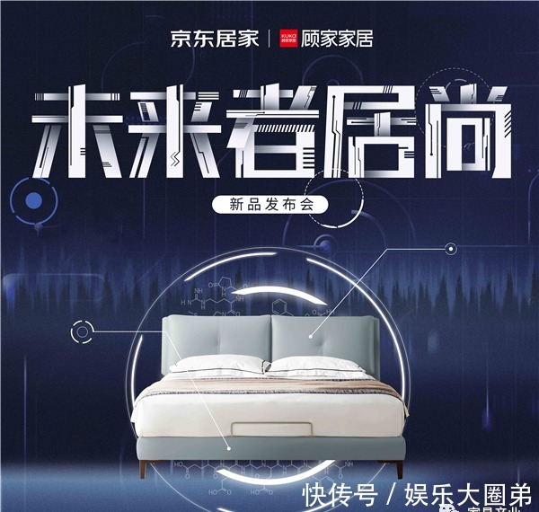 供应链|形势逼人!这3场大家居联盟,透露出3种行业趋势!