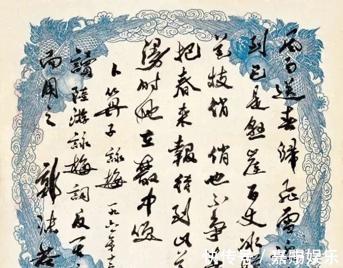 巨作$郭沫若鲜为人知的8幅书法巨作,笔墨鸾飘凤泊,堪称登峰造极之作