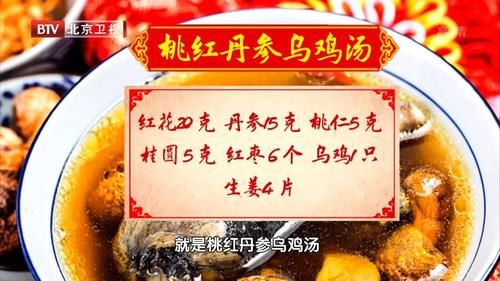  104岁国医大师的长寿“心法”：五组神秘配方，补虚、化瘀、护心！