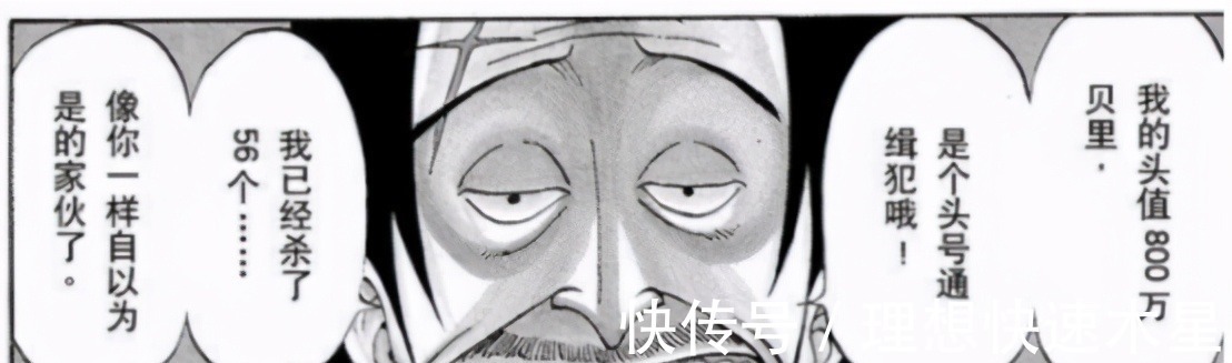 海贼王|艾斯一口毒奶害死自己,四皇红发直接被爆头海贼王四大最离谱flag