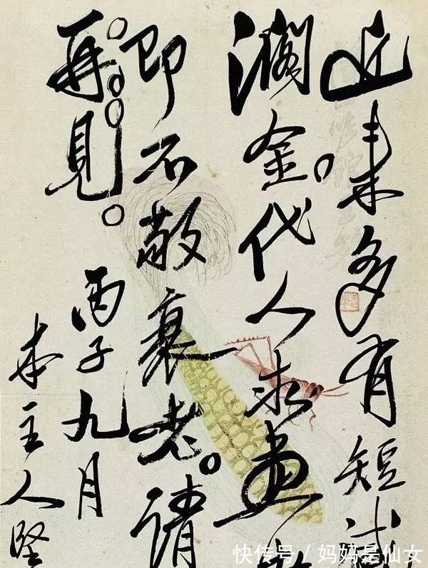 颜楷$太意外!没曾想齐白石的楷书如此惊艳,还名列20世纪10大书家之列