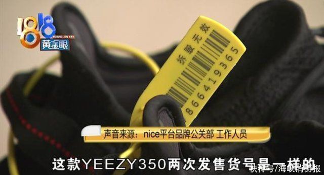 男子网购椰子，下单是2017款收到却是2020款，商家怀疑你薅羊毛