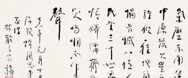 草圣@他六十岁才开始学习草书,擅长枯笔写草书,被称为当代“草圣”