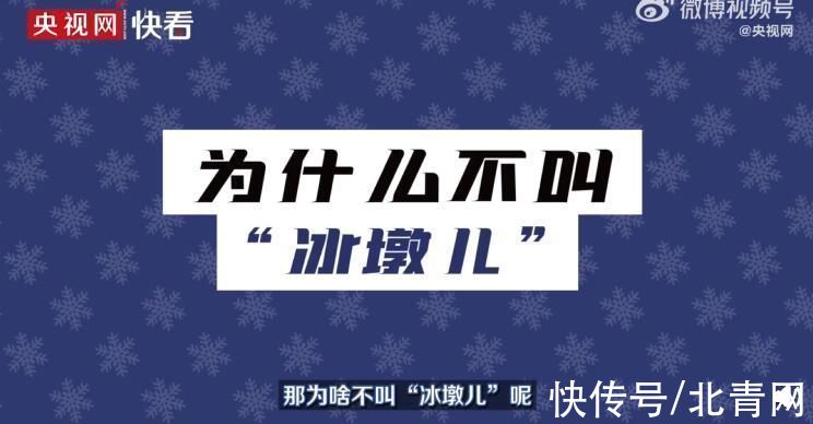 彩蛋@藏在冰墩墩身上的彩蛋：冰墩墩其实是内八字