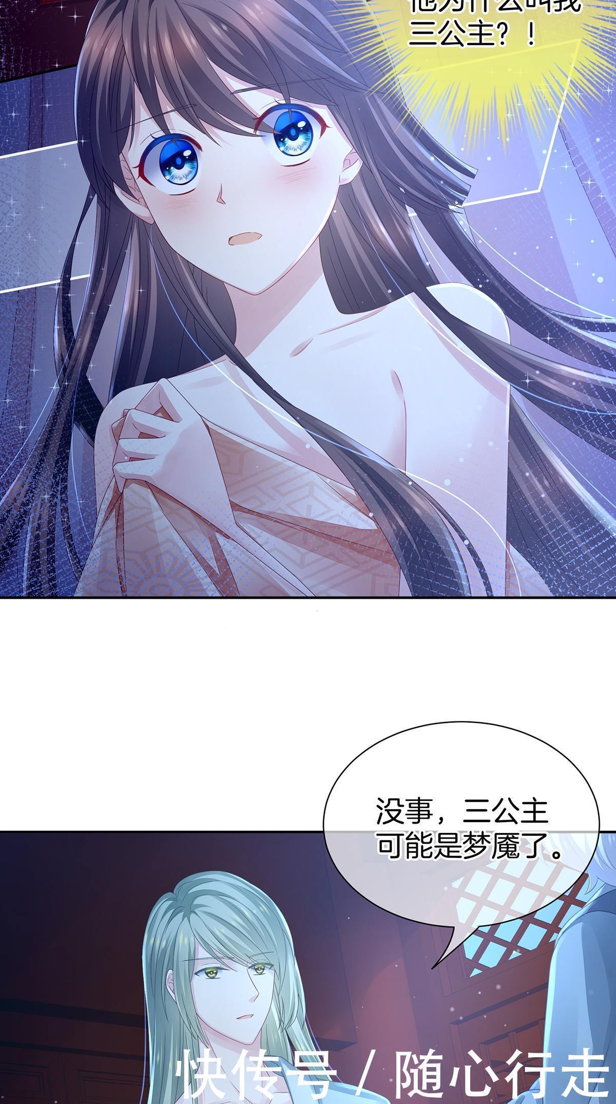 漫画：霸道女总裁穿越到女尊世界，一觉醒来竟然多了七个老公？