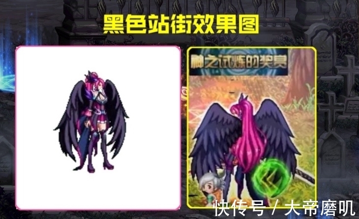 玩家|DNF:刃影站街姿势改版,天4选什么颜色?白色经典永流传