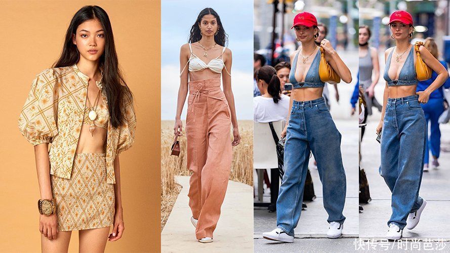 vers时尚芭莎90秒｜你敢穿着Bra top出门吗