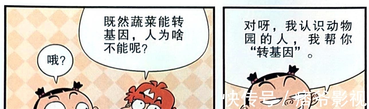 学渣课堂发明“巨无霸蔬菜”,“超级白菜”里竟藏有“变异青虫”