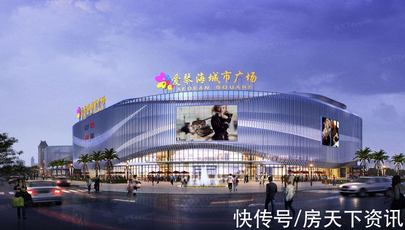 秀吉益|爱琴海城市广场红盘火热抢购中，这个楼盘真香