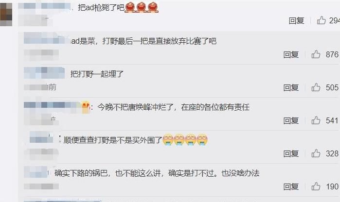 输不起|S10决赛落幕，DWG碾压SN夺冠后，LPL观众输不起了？
