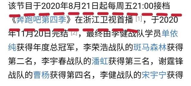 开场秀|持续输出好声音的《中国好声音》，第十季首播时间已定？