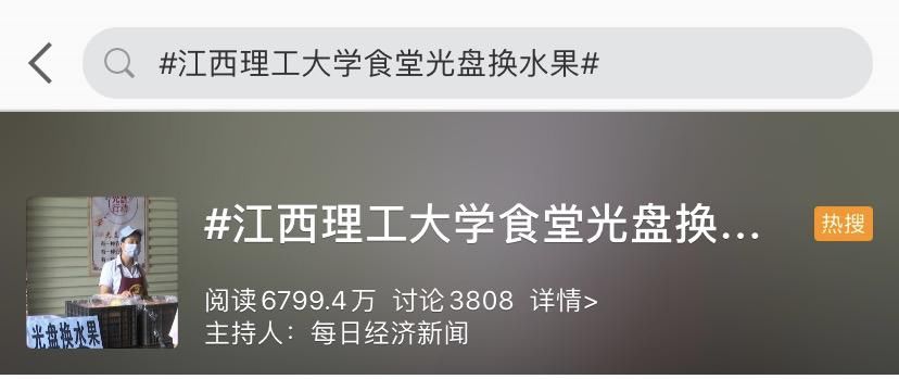 用语|2020年度十大网络用语来啦！学生经常挂在嘴边的这些词，你知道什么意思吗？