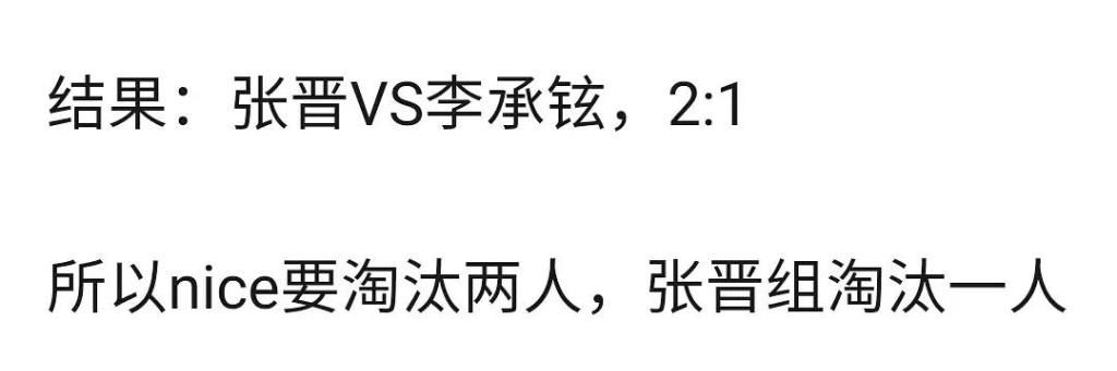 李云迪|《披荆斩棘的哥哥》半决赛昨天录制，嫂子团助阵，刚被复活的陈辉再次惨遭淘汰
