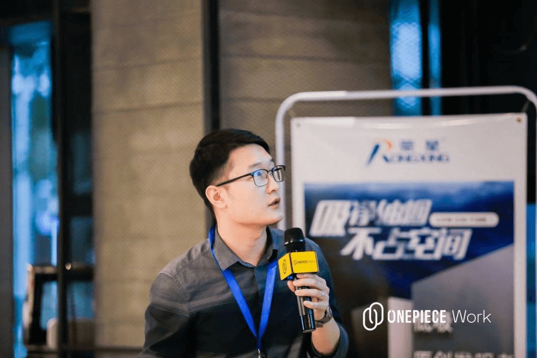 行业|Future x China-Made｜深圳湾携手OnePiece Work新出海行业峰会圆满落幕！