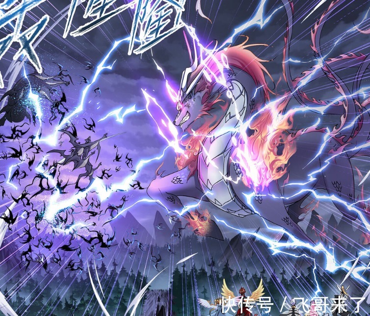 史莱克七怪|斗罗大陆:麒麟太强,众多魂兽一瞬间被消灭,史莱克七怪只能逃亡