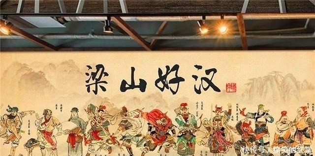 好汉|水浒传中的梁山好汉,他们经常说的“替天行道”是真的吗!