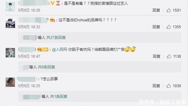 |张彬彬捡漏签约辱华品牌,张艺兴的解约成笑话,人民网力挺张彬彬