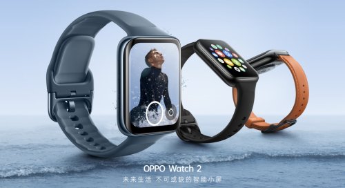 w全智能+长续航,OPPO Watch 2系列才是“超能代表”