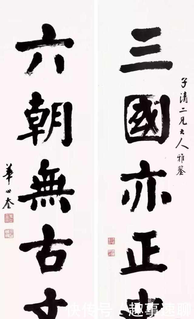  近代|楷书体现功力，近代21位书法家楷书欣赏，你最喜欢谁的？