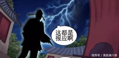 家门|搞笑漫画老杜老来得子，百般宠溺却被赶出家门！