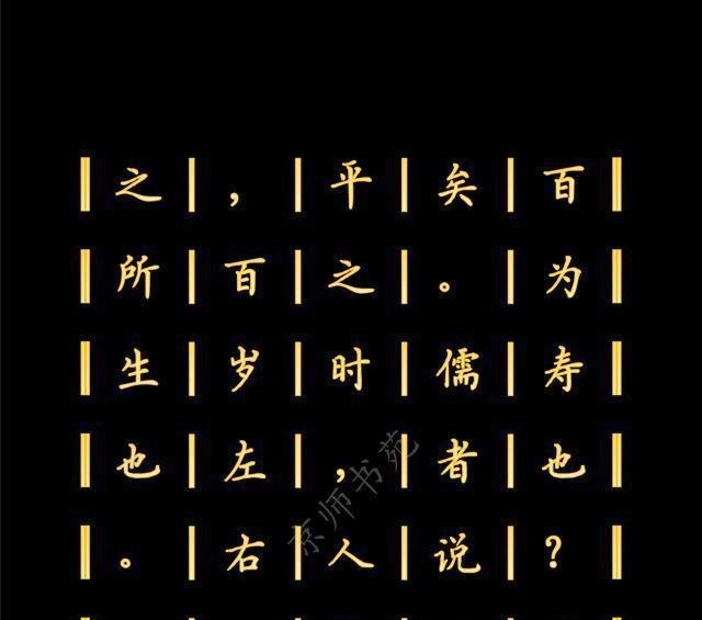 代表作品|王充的代表作品,也是中国历史上一部不朽的无神论著作