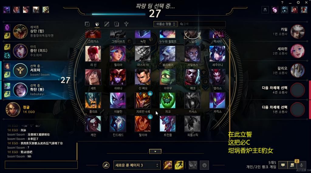 韩服|LOL：小天韩服偶遇Uzi：这把坩埚香炉，给各位展示一下主E豹女！