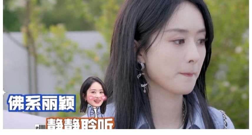 趙麗穎|趙麗穎離婚后綜藝首秀，狀態不佳老是神游，讓人心疼！