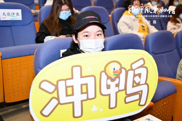  靓丽|今天，杭州上演了一场终极PK！“话”出浙江靓丽风采......