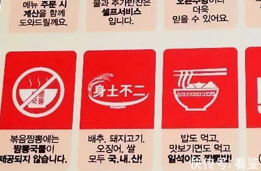 身土不二|韩国人又破防了，原来他们吃的泡菜90%来自这个山东小镇