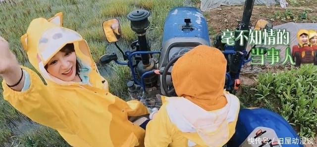 独处|《向往5》这三点可看出,黄磊在撮合杨紫和张艺兴,二人还未发现