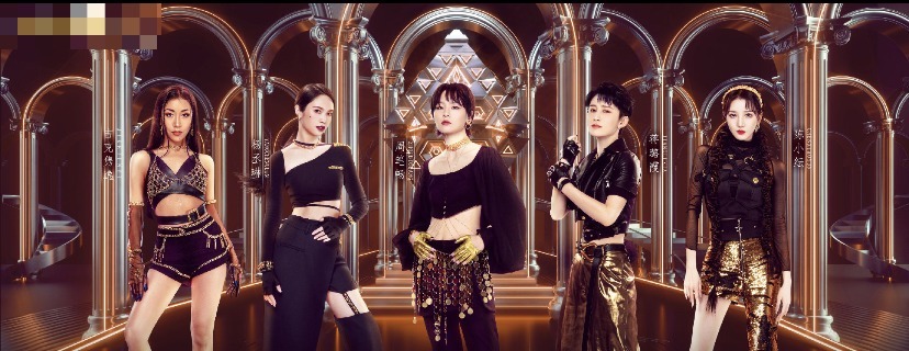 浪姐2 姐姐们都吊成这样了,观众为什么只买吉克隽逸的帐