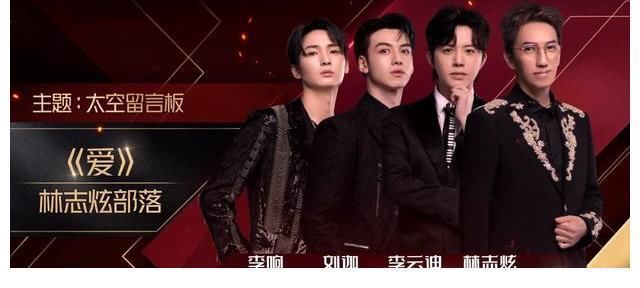 《披荆斩棘的哥哥》部落练习氛围区别明显,选手观众缘出现变化