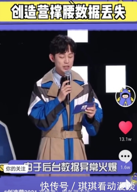 选秀|选秀综艺停播后,万千网友都在高兴鼓掌,但却使张艺兴的投资血亏