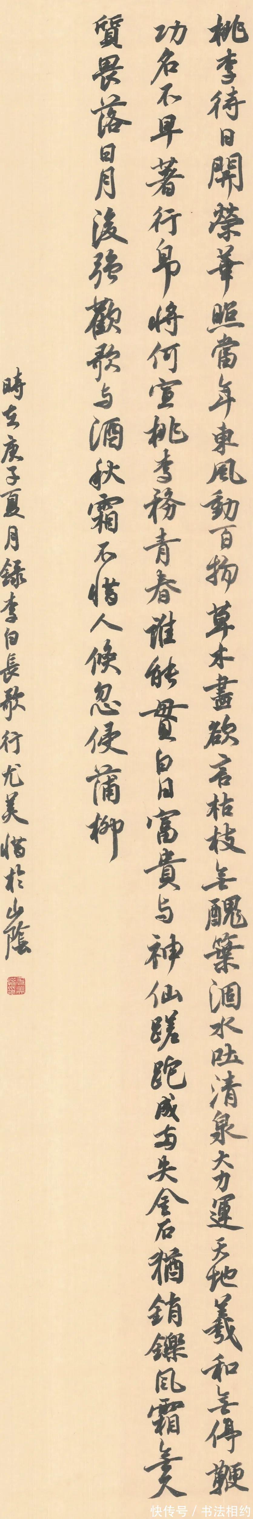 书法#术业有专攻!大学生毕业展作品,根植传统,又有个性,成传阅焦点