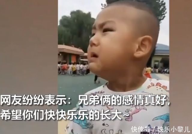 哥哥|“霸气”哥哥火了,兄弟俩上幼儿园不一个班,下课后两人抱头痛哭