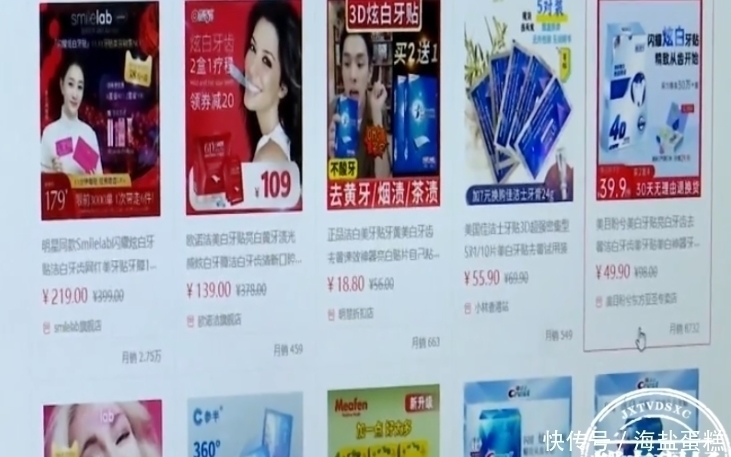 对症治疗|轻轻一贴就能美白牙齿?医生:慎用!会导致牙本质过敏