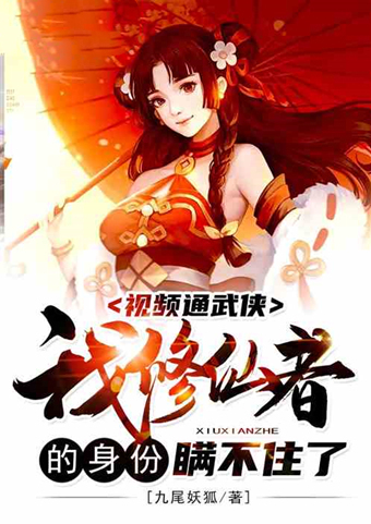 宋青#飞卢风书单5本推荐!为什么各路主角都瞧上我这棵野草了?!