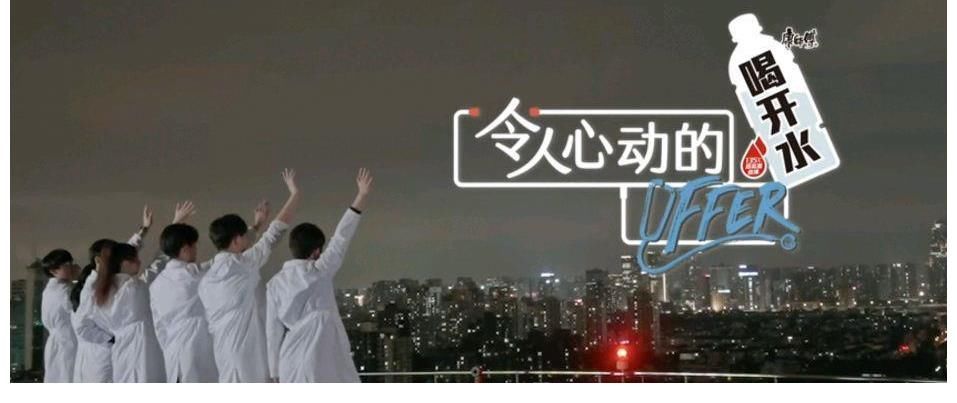 《令人心动的offer3》毛不易再现基本功，刻在血脉里的护士DNA