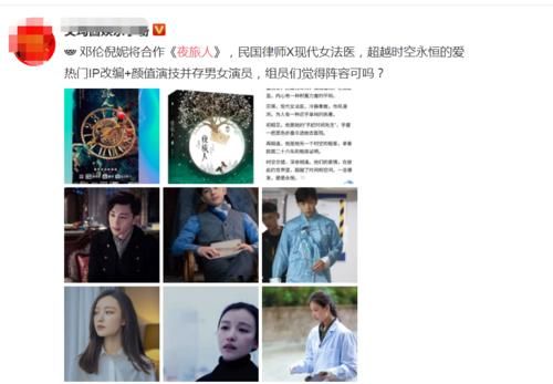 海棠经雨胭脂透|《极挑7》收官后，邓伦终于迎来新剧，看到女主后：不追要后悔