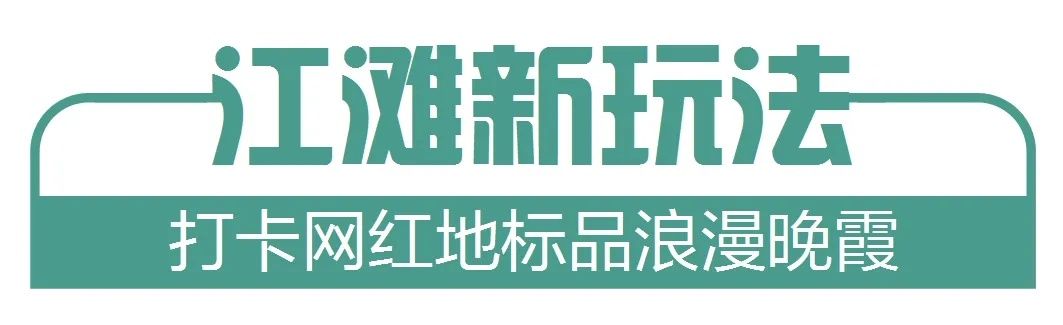 江水|在武汉就能看三星堆铜人，端午假期新花样，安排！