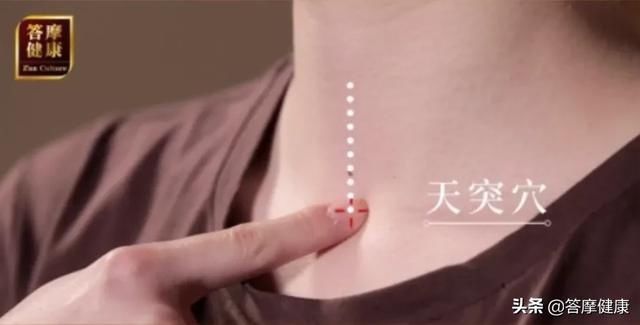 任脉上哪几个穴位最好用别太多,太多就烦了
