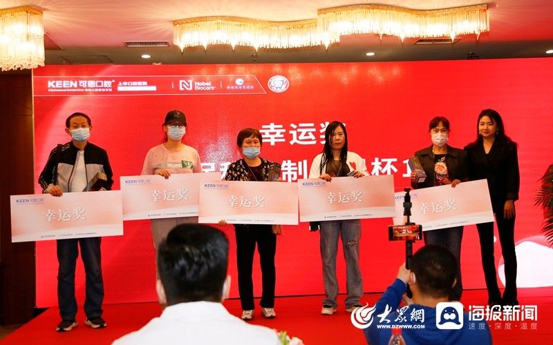 口腔|920全国爱牙日特别企划丨“泉城市民缺牙修复计划”启动仪式成功举办