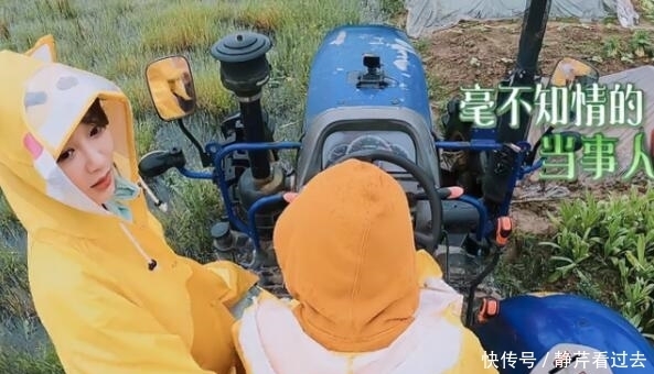 向往的生活 杨紫离开恋恋不舍,张艺兴混大妈堆抢购,陈赫李诞被虐惨